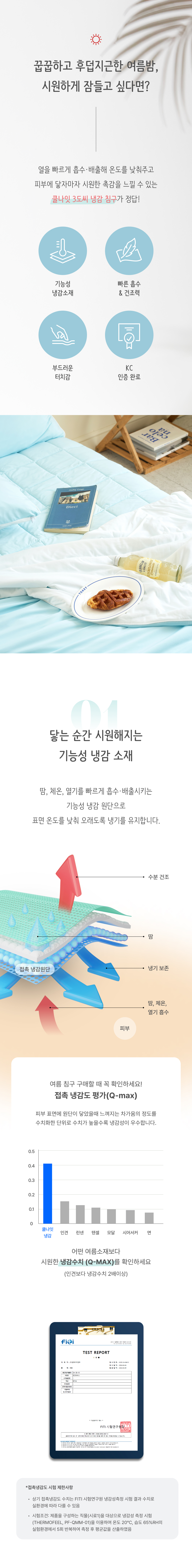 81ed17fe66dc37c4a95b2e07a2e8a922_1747746768_1855.jpg