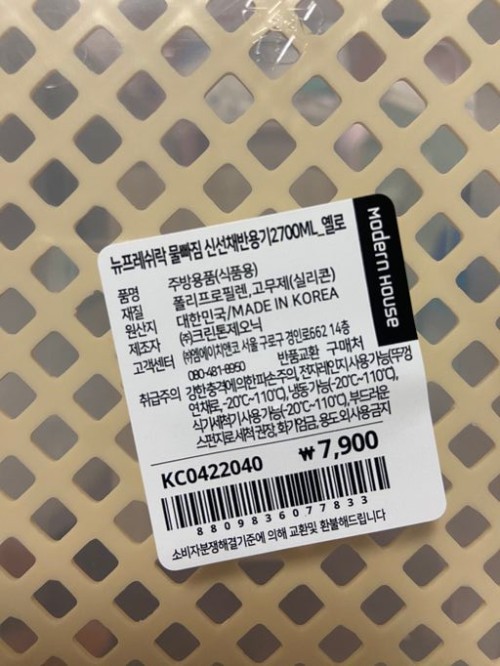 1a821966b351de353ac21b9134dbea59_1747606477_1705.jpg