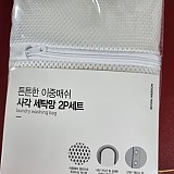 b29194b852e2c2d05165bbef2e3bd473_1747385967_3652.jpg