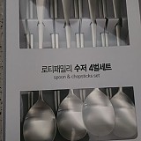 be9dd4bb4b811d2be7827be51eb50dae_1747389711_2006.jpg