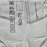 c6f53fcc634f58289dcdb1bea063f4f2_1747713868_6791.jpg