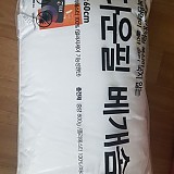 f7e596e2cea4dd94f45cb2acadfc9335_1747685481_2663.jpg