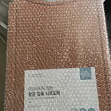 1a821966b351de353ac21b9134dbea59_1747582936_0296.jpg
