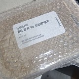 1a821966b351de353ac21b9134dbea59_1747607212_1366.jpg
