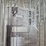 1a821966b351de353ac21b9134dbea59_1747618205_8876.jpg