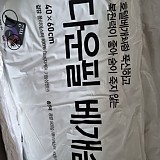 9f5c76d21174a133c84a9389b7eae322_1747394274_9387.jpg