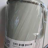 b29194b852e2c2d05165bbef2e3bd473_1747385228_7127.jpg