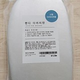 b29194b852e2c2d05165bbef2e3bd473_1747386759_7114.jpg
