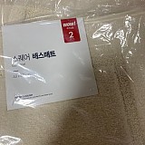 b29194b852e2c2d05165bbef2e3bd473_1747425288_9969.jpg