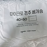 c6f53fcc634f58289dcdb1bea063f4f2_1747716532_0678.jpg