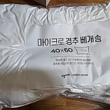 c6f53fcc634f58289dcdb1bea063f4f2_1747716629_3559.jpg
