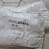 f7e596e2cea4dd94f45cb2acadfc9335_1747681454_0053.jpg