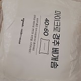 f7e596e2cea4dd94f45cb2acadfc9335_1747682612_2381.jpg