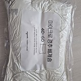 f7e596e2cea4dd94f45cb2acadfc9335_1747682735_9308.jpg