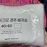 f7e596e2cea4dd94f45cb2acadfc9335_1747682811_9635.jpg