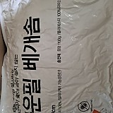 f7e596e2cea4dd94f45cb2acadfc9335_1747685030_9191.jpg