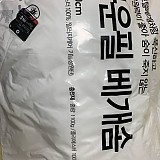 f7e596e2cea4dd94f45cb2acadfc9335_1747685410_2655.jpg