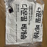 f7e596e2cea4dd94f45cb2acadfc9335_1747685467_0549.jpg