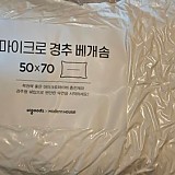 f7e596e2cea4dd94f45cb2acadfc9335_1747687282_0815.jpg