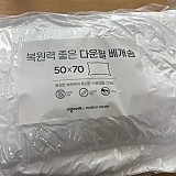 f7e596e2cea4dd94f45cb2acadfc9335_1747689545_058.jpg