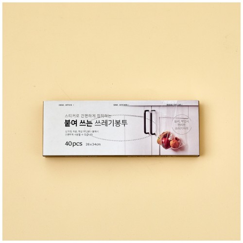 붙여쓰는 쓰레기봉투 L 40매_DY0424062
