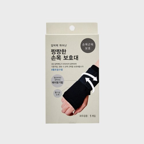 손목 압박 보호대 블랙_DY0120066