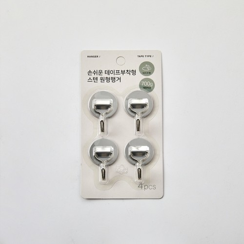 손쉬운 테이프부착형 스텐 원형행거_DY0424014