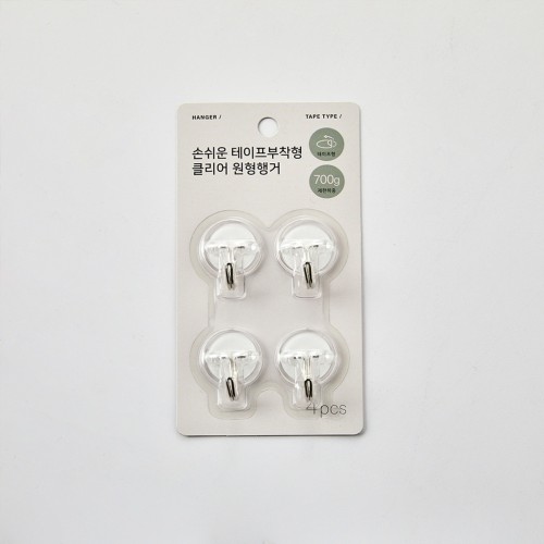 손쉬운 테이프부착형 클리어 원형행거_DY0424012