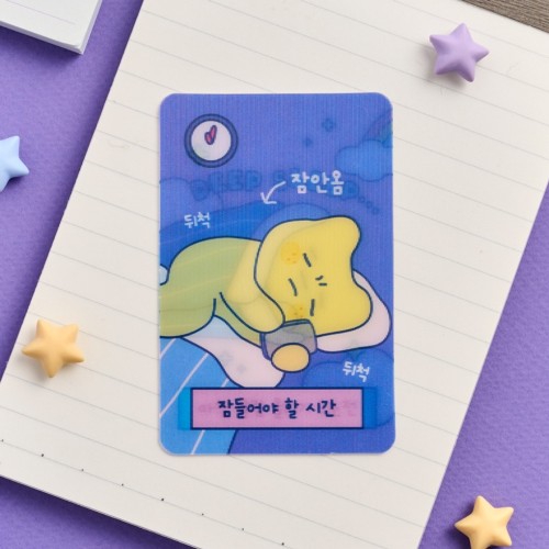 버터군 미니 렌티큘러 엽서 딥슬립_FM0425011