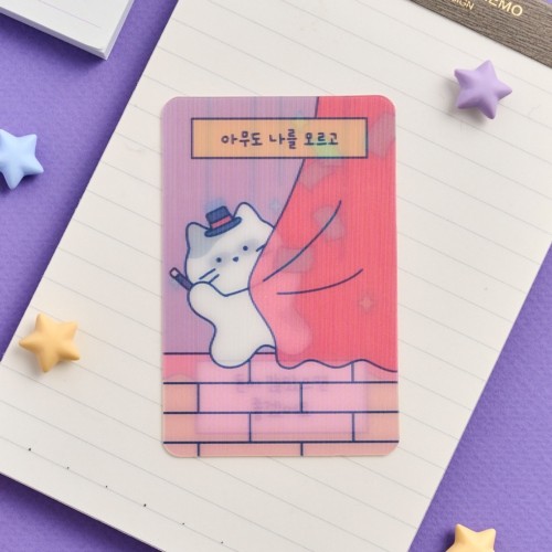 밀크캣 미니 렌티큘러 엽서 부자가 꿈_FM0425013