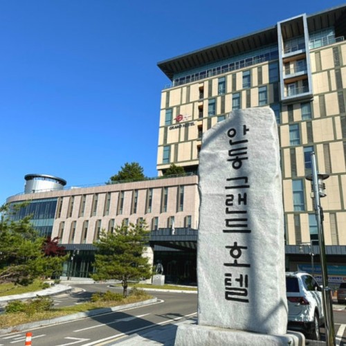 효도관광 – 전통 미학 중급 효(孝)-안동 에디션 안동 한옥스테이 & 하회마을·찜질방 체험 6인